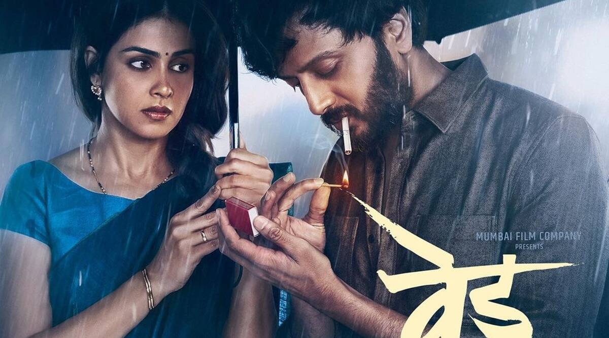 Here’s How The Year 2023 Has Started For Different Film Industries In India 90 Riteish Deshmukh's directorial debut Ved becomes second-highest Marathi grosser after Sairat, mints Rs 44.92 crore | Entertainment News,The Indian Express