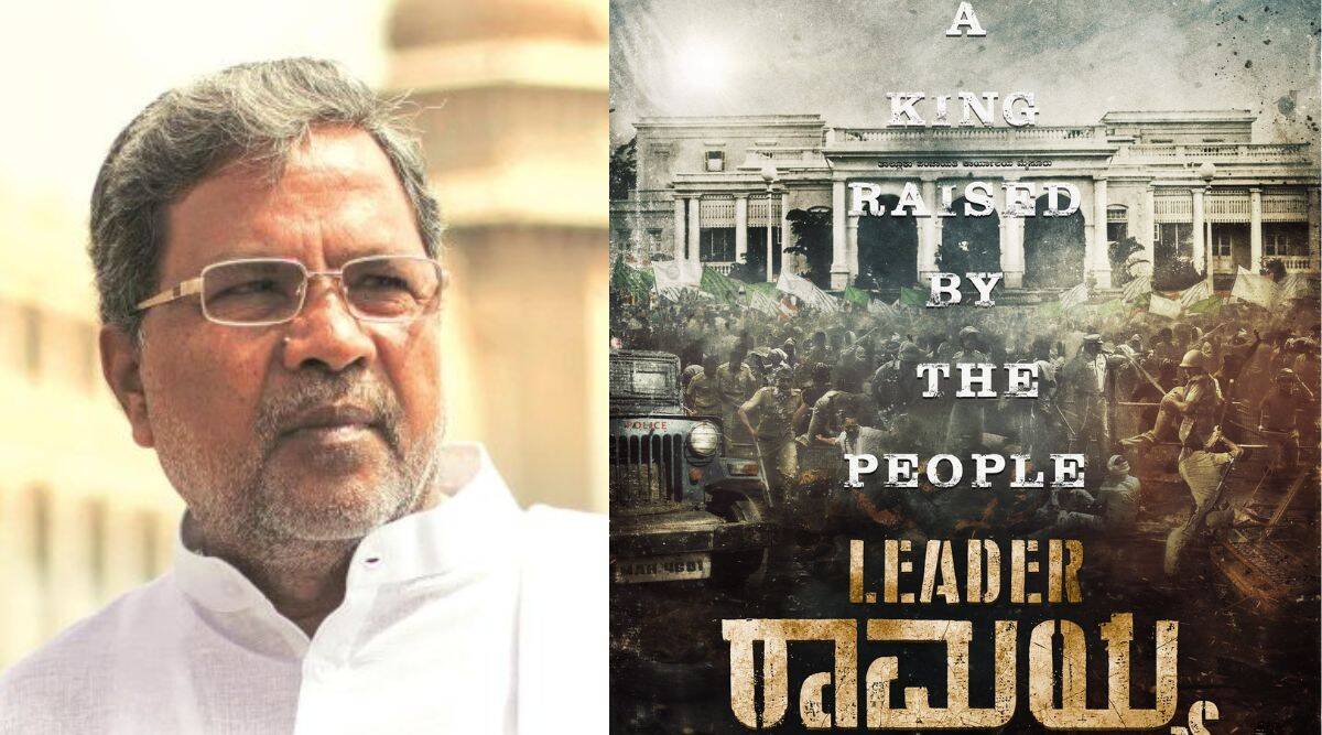 Leader Ramaiah, A king Raised By The People 87 Ahead of Assembly elections, poster of biopic on Siddaramaiah-'Leader Ramaiah' released | Bangalore News - The Indian Express