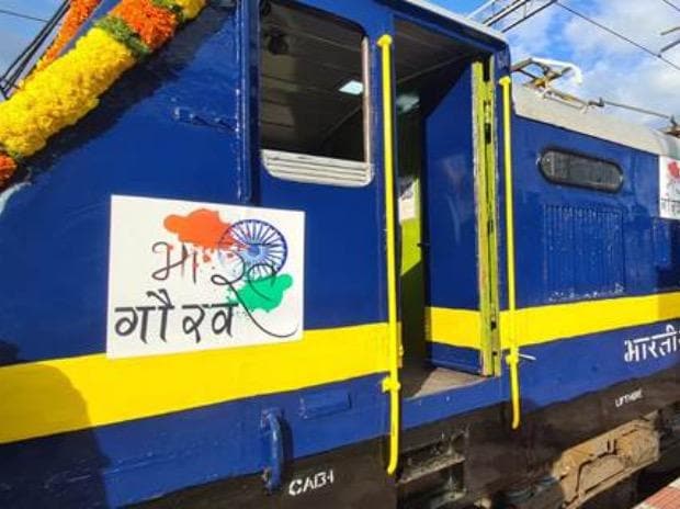 Good News For Hindu Pilgrims as Karnataka Government Offers Subsidised Rates for Bharat Gaurav Trains 89 Bharat Gaurav train: India's first private rail service begins journey | Business Standard News