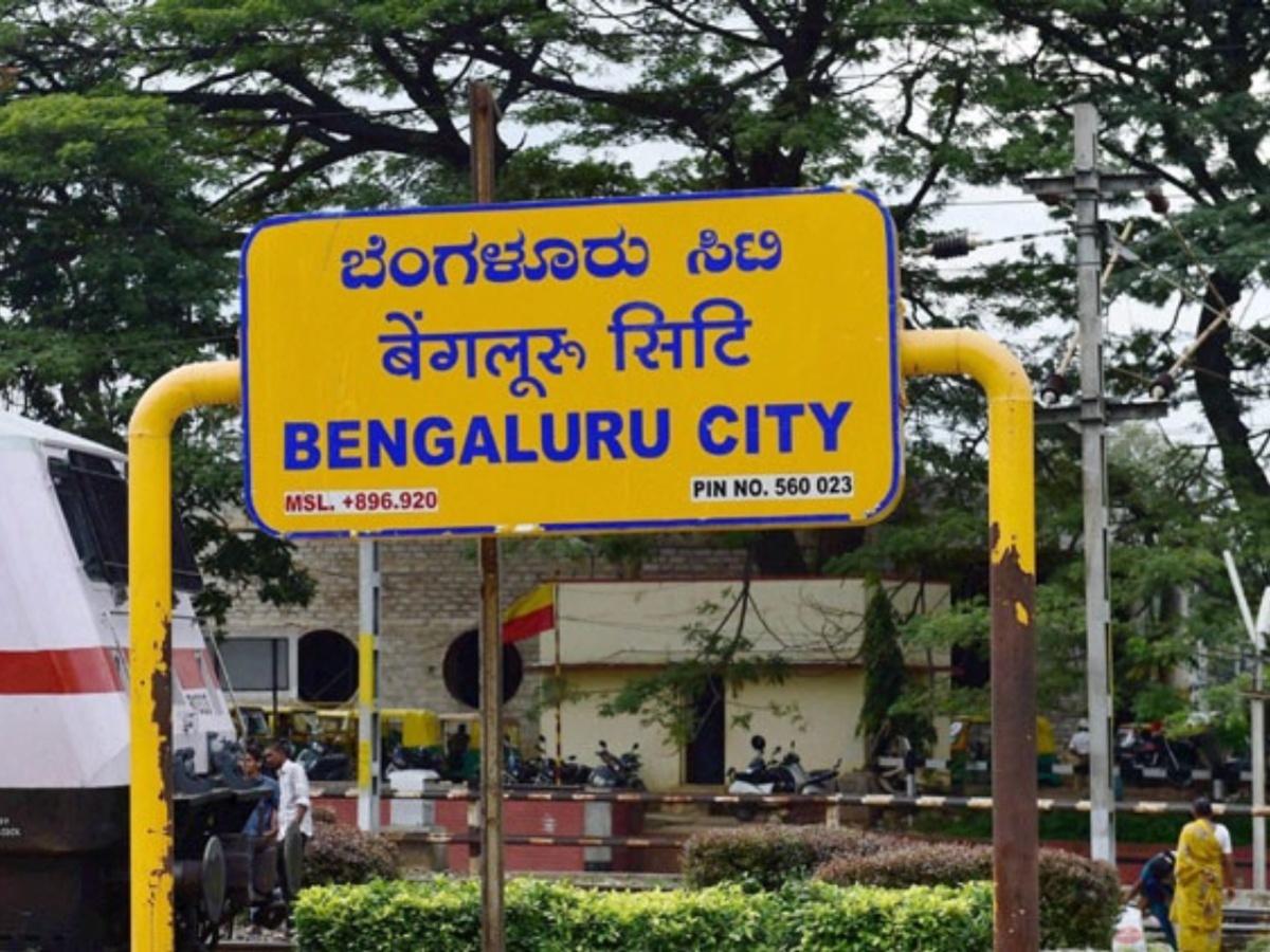 Bengaluru's Real Estate Shift, Property Price To Hike Next Month. Here is why 88 Bengaluru