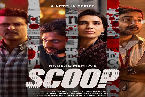 From Featuring In A Kannada Film To Breaking Up With Upen Patel - Little Known Facts About Karishma Tanna | Scoop 87 OTT Review: Scoop - Hindi web series on Netflix