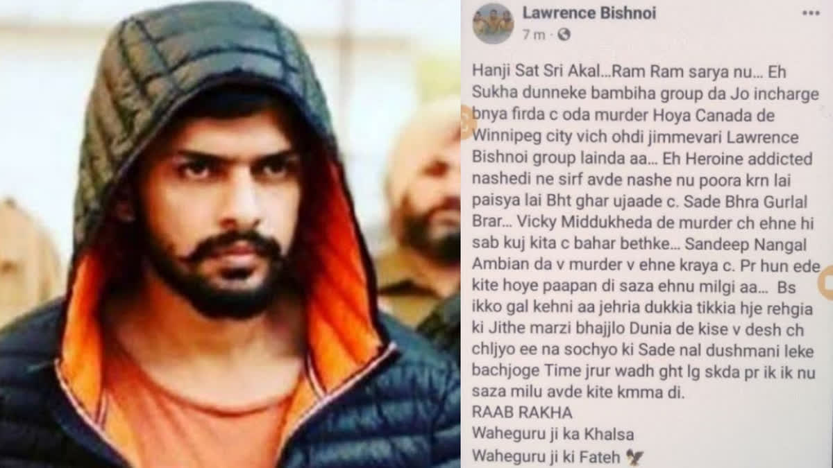 Lawrence Bishnoi Admits Involvement In The Assassination Of Khalistani Extremist Sukhdool Singh In Canada 92 Jailed gangster Lawrence Bishnoi claims responsibility, jailed-gangster- lawrence-bishnoi-claims-responsibility