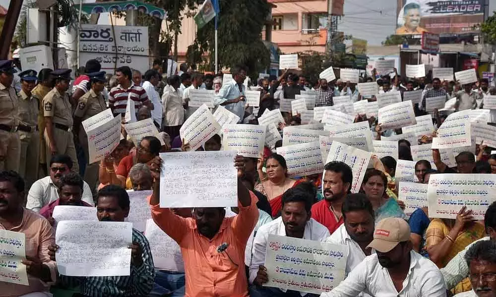 From Amravati To Vizag : Andhra Pradesh's Tryst With Capitals 89 Farmers protest against three capitals continue in Krishnayapalem, security tightened at CM camp office in Tadepalli