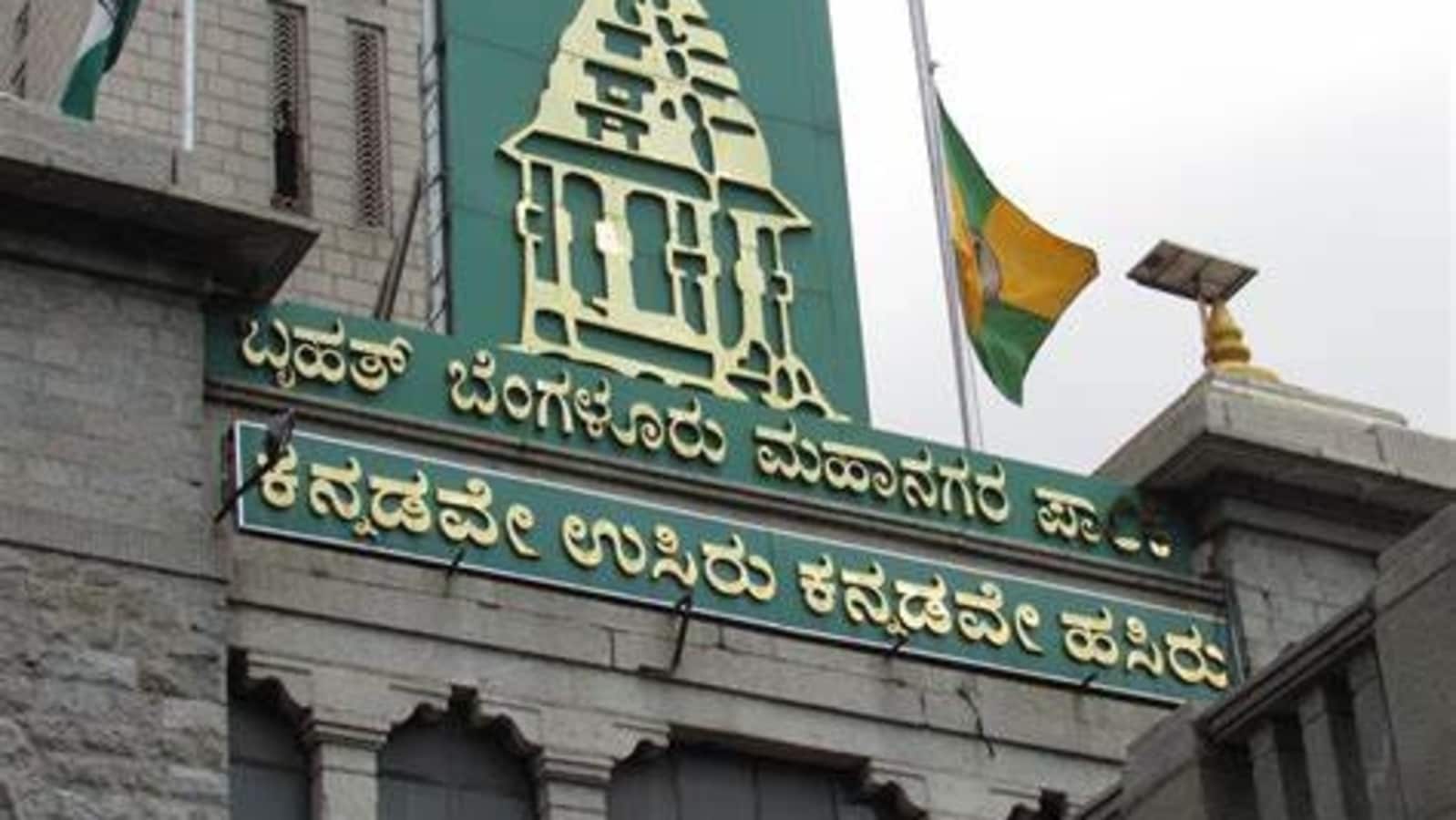 Massive Fire Outbreak in Bengaluru's BBMP Headquarters; Nine Injured 87 BBMP