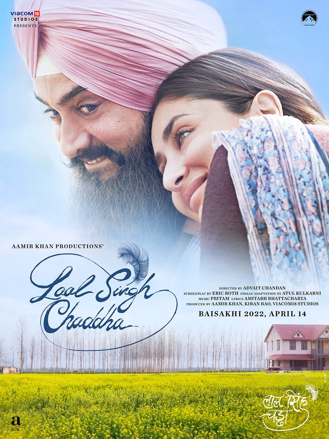7 Make It Or Break It Films For Bollywood 103 Laal Singh Chaddha (2022) - IMDb