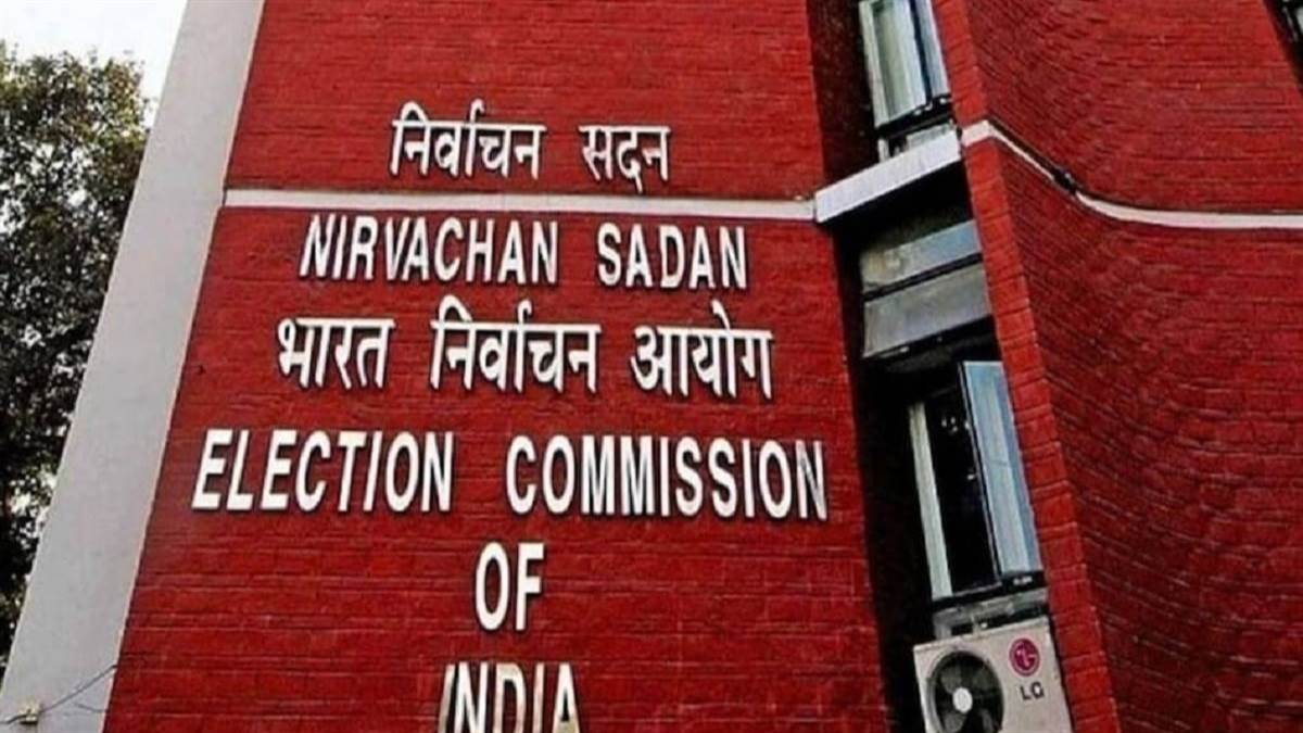 Loksabha Election 2024: लोकसभा चुनाव की उल्टी गिनती शुरू, चुनाव आयोग सात  जनवरी से शुरू करेगा राज्यों का दौरा - Countdown to Lok Sabha elections  begins Election Commission will start ...