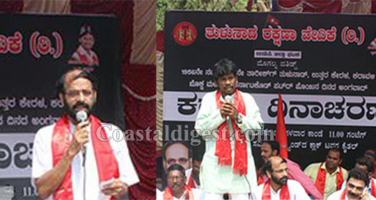 Language: Repeat offender in Karnataka | This time it's not Hindi but Kannada | Tulunad Activists Unhappy About Alienation In Their Own State 88 Tulu Nadu activists observe Rajyotsava as Black Day, demand statehood | coastaldigest.com - The Trusted News Portal of India