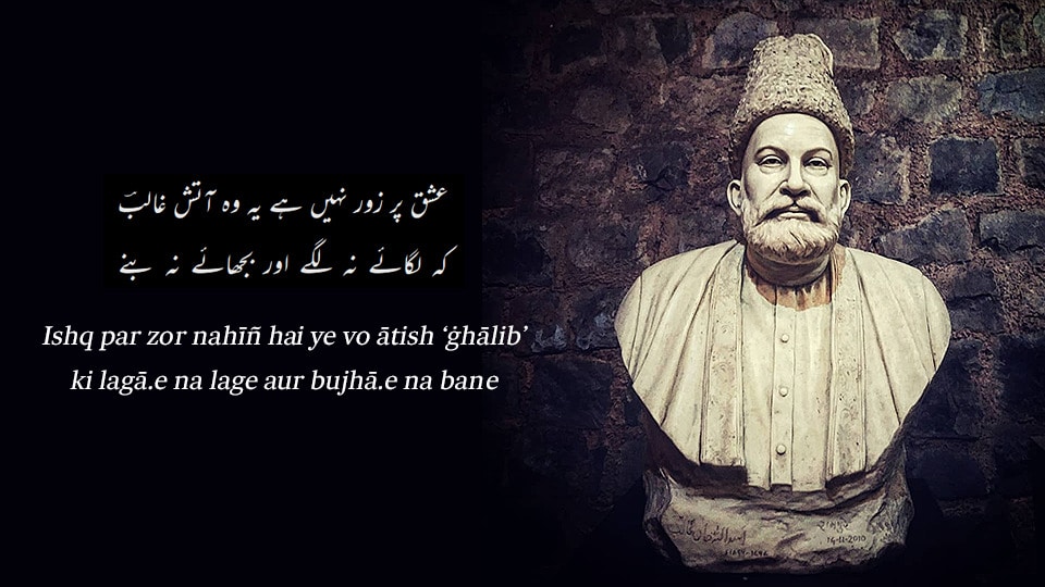 Here Are Some Interesting Facts About The Evolution Of Urdu, The Language Of Shayars In India 88 Mirza Ghalib