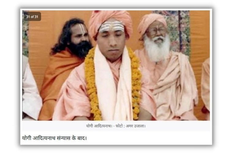 Fact Check: Photos of Modi, Shinde, and Murmu Together are Morphed 101 Pic 6 1