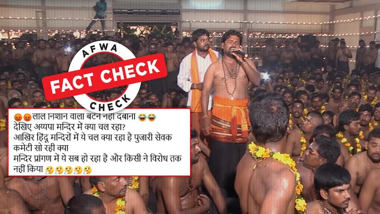 Fact Check: Ayappa Devotees in Sabarimala Singing Praises to Allah? 89