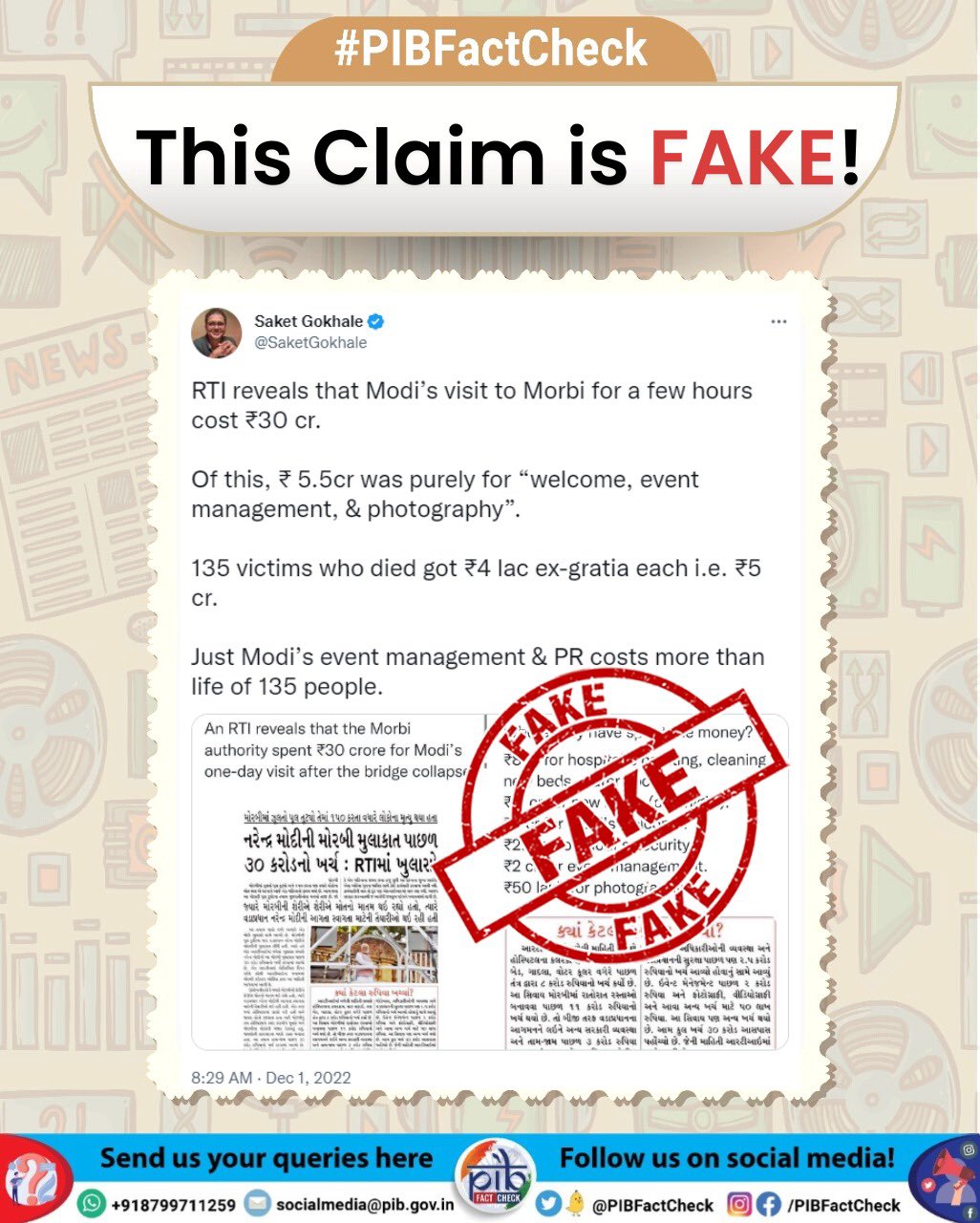 TMC Spokesperson Saket Gokhale Arrested For Allegedly Spreading Fake News 87 Image