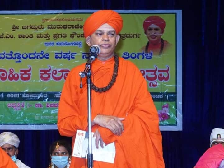 Explained: The Case Of Brihan Mutt Seer Shivamurthy Murugha Sharanaru Accused Of Sexual Assault 97 Shivamurthy Murugha Sharanaru Chief Pontiff Of Murugha Math Added Followers Amid POCSO Charges | Karnataka: POCSO on Shivamurti, the chief priest of Muruga Math, said while addressing the people - ARFIUS.com