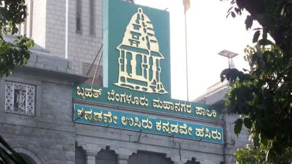 Bengaluru's BBMP Sets Deadline For Kannada Nameplates On Commercial Shops 87 Bengaluru: BBMP sets February 28 deadline for Kannada signboards on shop-fronts-
