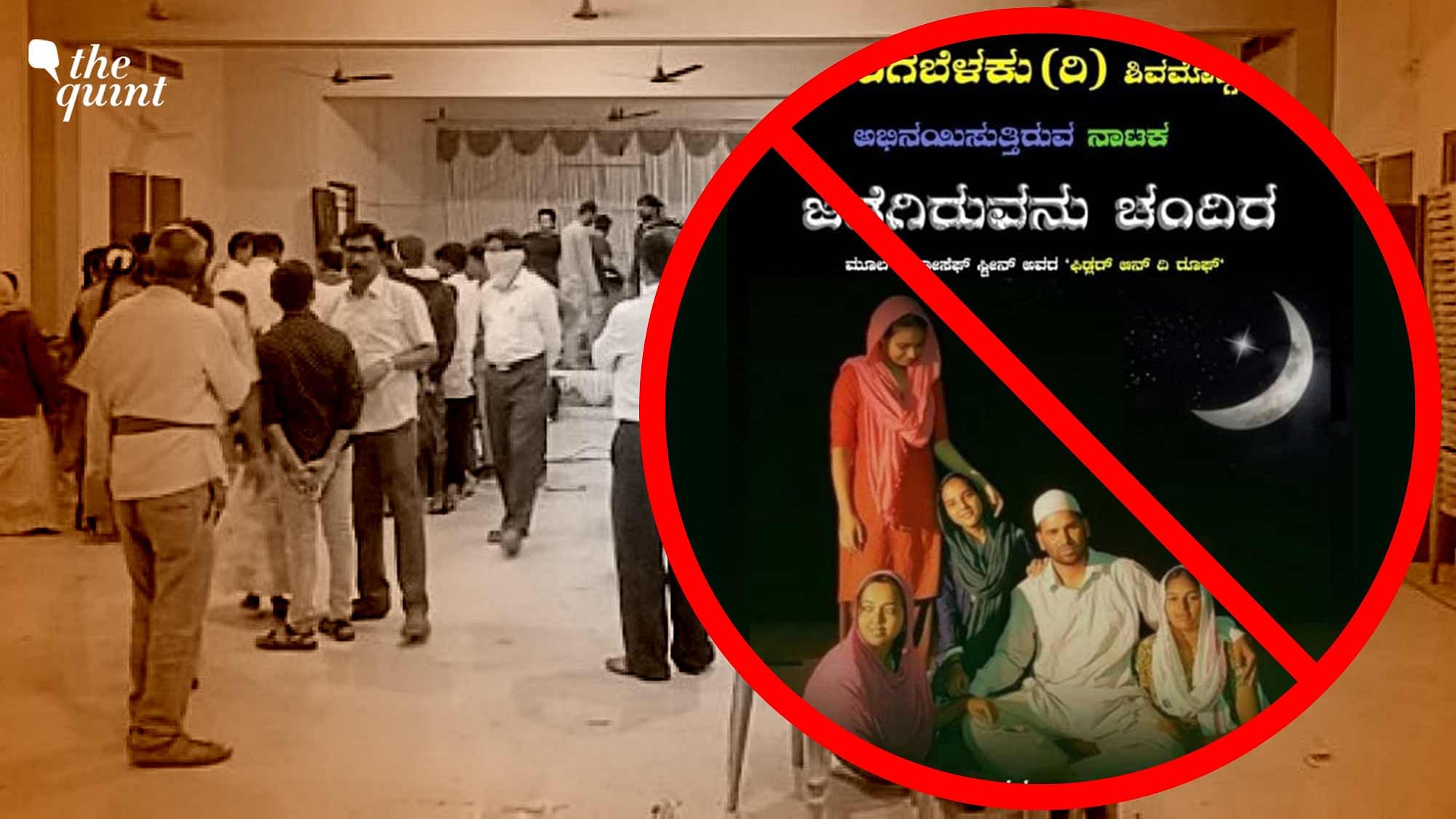 Karnataka Has Become The New Heart Of Hate Crimes: 'Siasat' Hate Crime Tracker 93 Bajrang Dal, VHP Stop a Play Promoting Communal Harmony From Being Staged in Karnataka's Shivamogga