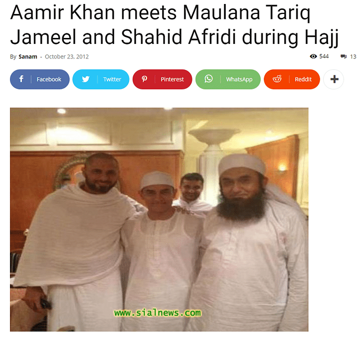 Fact Check: Did Aamir Khan Take a Picture With a Pakistani Terrorist? 95 thequint%2F2022 08%2Fbc21ab83 a285 43f7 8ce0 1f12ab2d22f9%2FScreenshot 2022 08 04 124920