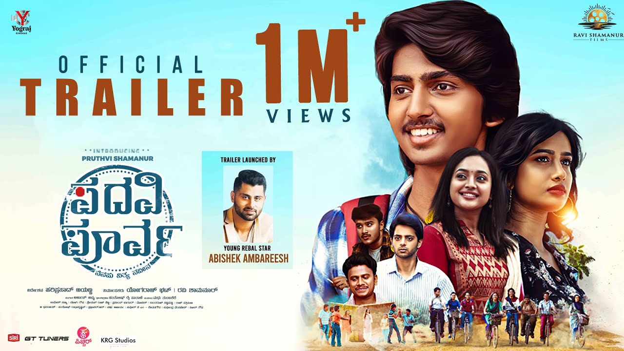 Padavi Poorva Review: An Ideal Trip Back To The 90s | Pruthvi Shamanur | Anjali Anish | Hariprasad Jayanna 90 Padavi Poorva
