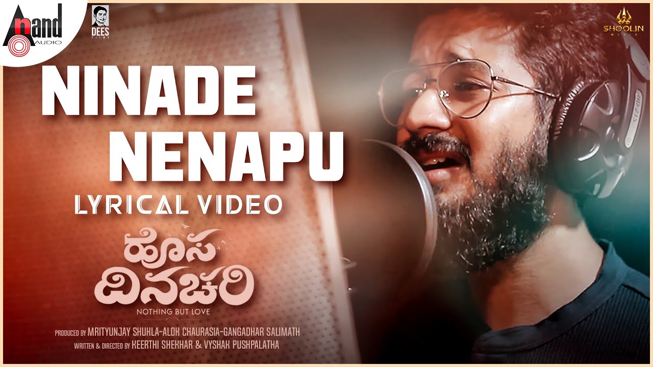 'Hosa Dinachari' Beautifully Revives Feel-Good Factor Of Kannada Cinema | Keerthi Shekhar | Vyshak Pushpalata 91 Ninade Nenapu | Hosa Dinachari | Vasuki Vaibhav | Vyshak Varma | Keerthi | Vyshak | Dees Films - YouTube