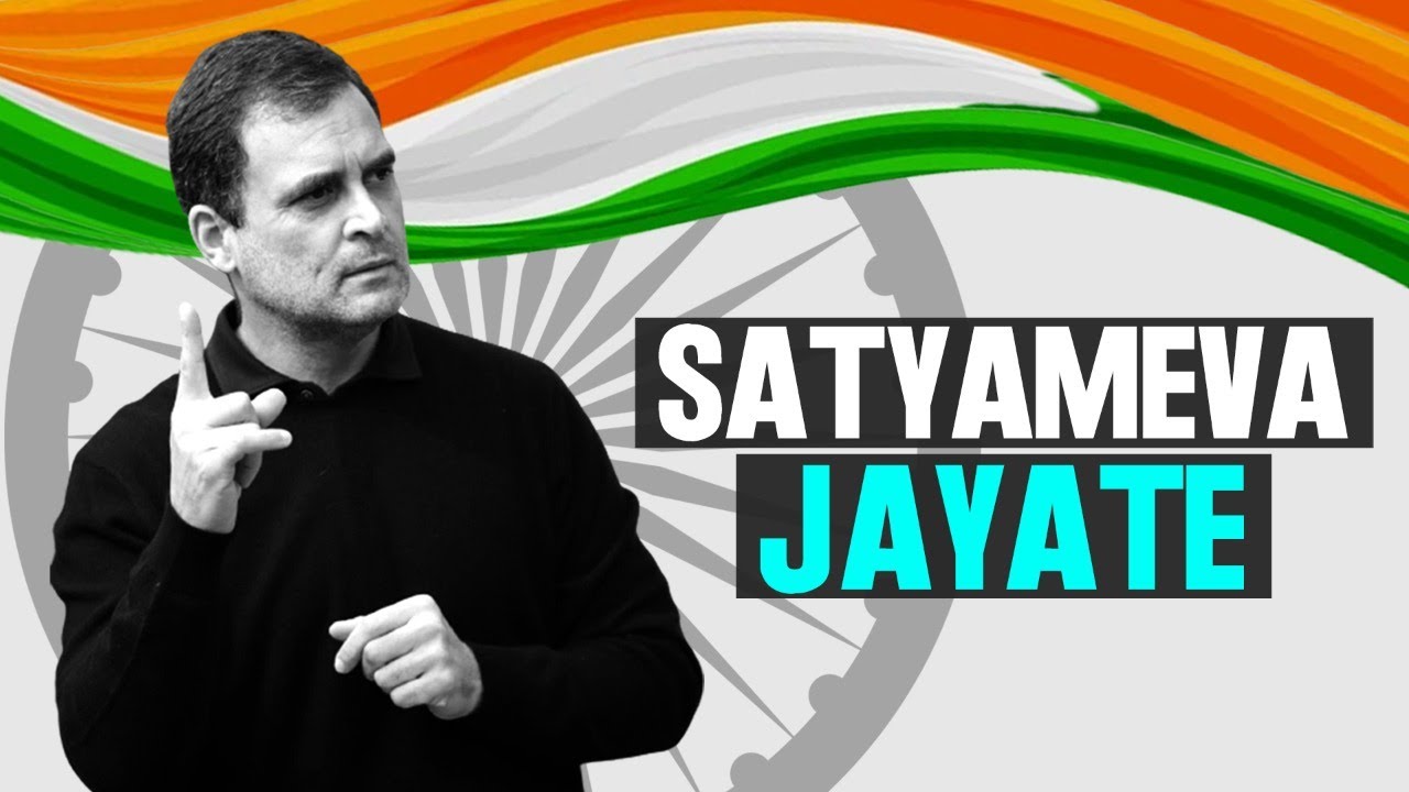 Supreme Court Order: Rahul Gandhi Can Contest Polls, MP Status Reinstated 91 सत्यमेव जयते | SATYAMEVA JAYATE - YouTube
