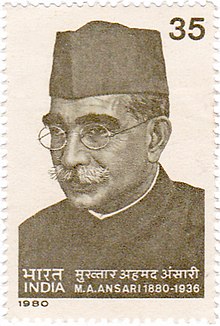 Mukhtar Ahmed Ansari 1980 stamp of India.jpg
