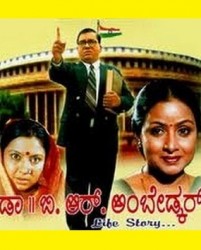 6 Best Portrayals of Ambedkar in Indian Films 102 Dr. B. R. Ambedkar (film) - Wikipedia
