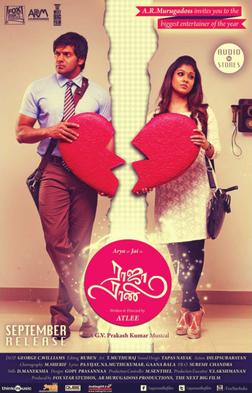 From Hit to Hit, Atlee's Blockbuster Parade 93 Raja Rani (2013 film) - Wikipedia