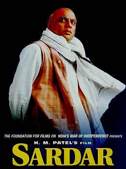 Sardar (1993 film) - Wikipedia