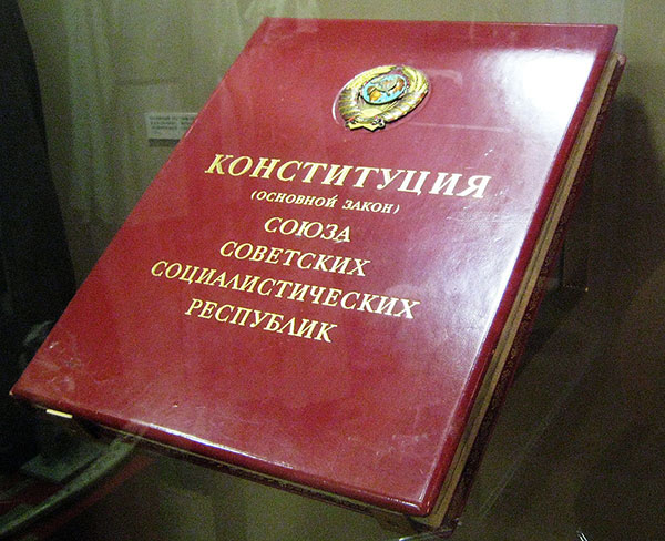 From 'Republic' To 'Fundamental Rights' - Provisions In The Indian Constitution Which Are Borrowed From Other Countries 91 The Constitution of the USSR 1977 – Handwritten Constitution