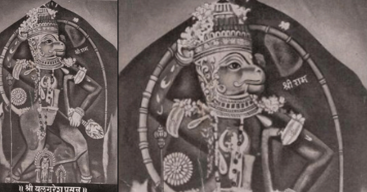 Hanuman Jayanti: Most Important Hanuman Temples In Karnataka With Mysterious Stories 92 This Hanuman Temple in Yalagur Of Karnataka Is Extremely Powerful Whose History Dates Back To Ages - MetroSaga