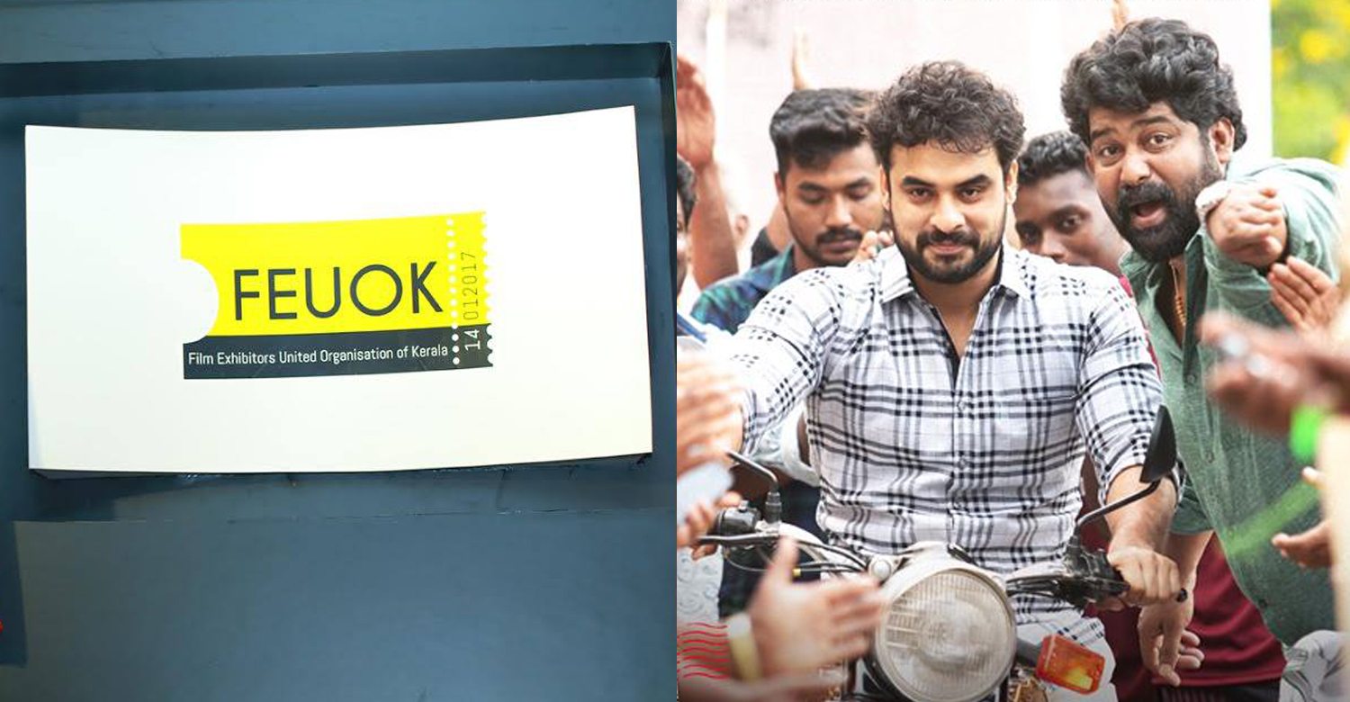 Kerala Exhibitors Protest Against The OTT Release Of '2018' : "Cinema Halls Are Not Experimental Tools" 87 Film Exhibitors United Organisation of Kerala strictly opposes OTT release