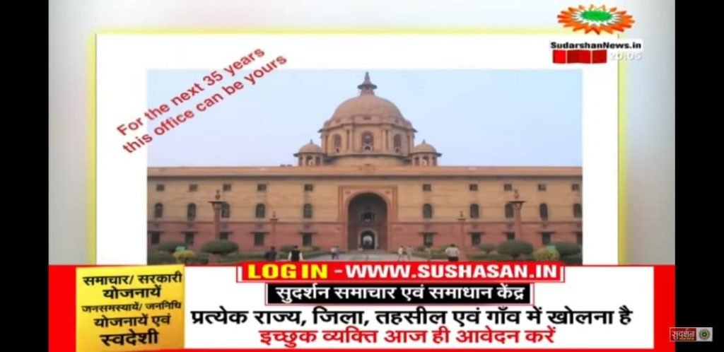 WHAT WAS BROADCASTED AS UPSC JIHAD ON SUDARSHAN NEWS BY SURESH CHAVHANKE? 91 a27d24 4fd5a560be454473b966164890c57eb2 mv2