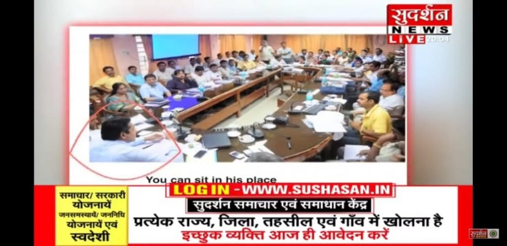 WHAT WAS BROADCASTED AS UPSC JIHAD ON SUDARSHAN NEWS BY SURESH CHAVHANKE? 90 a27d24 a6f7c6fbb43042d8ad02831c582a4ec9 mv2
