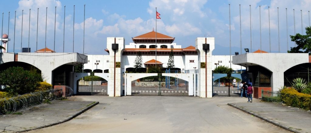 Nepal Parliament: Dissolved 87 Screenshot 20201223 105320 01