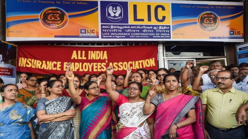 Privatization and Protest 88 LIC employees stage strike 1