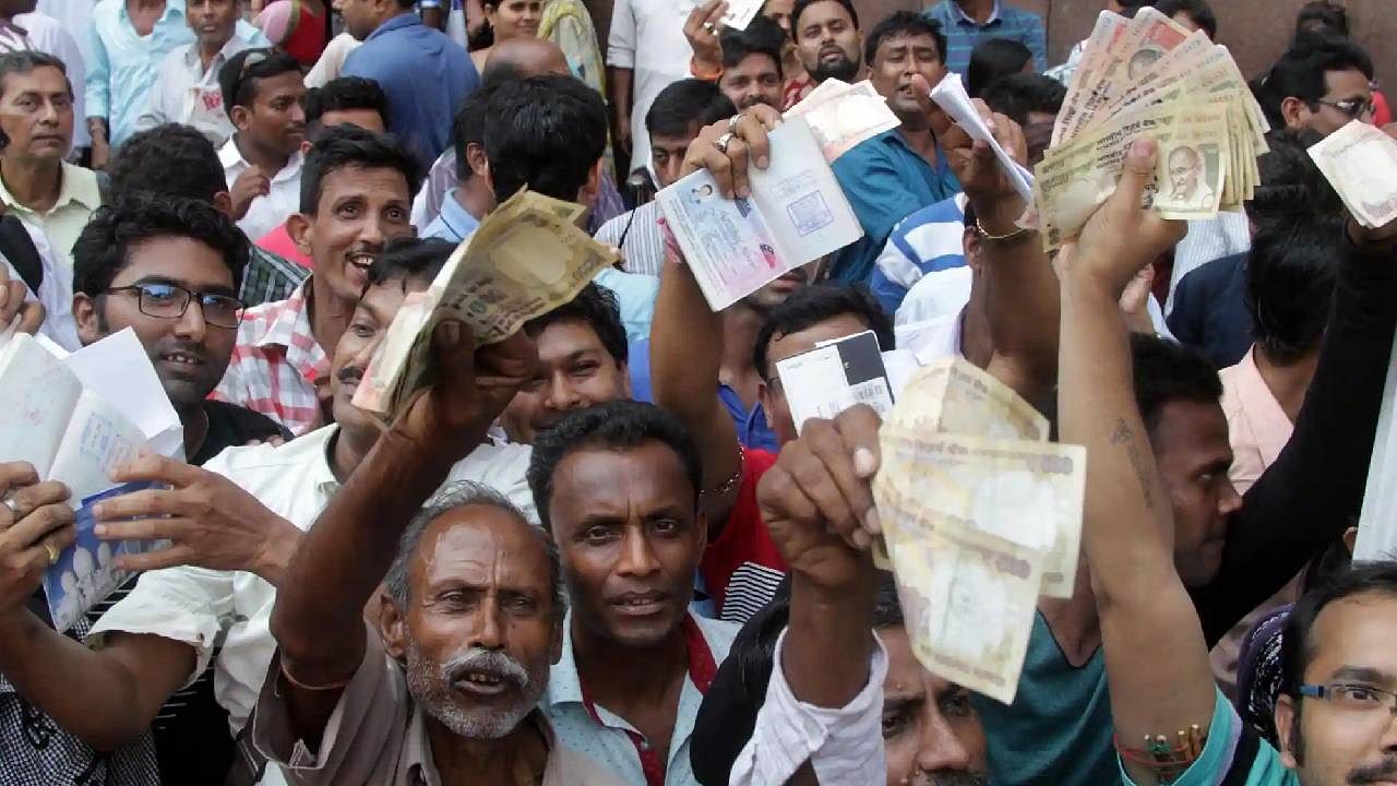 2016's Demonetization Move Upheld By Supreme Court! Here's How The Nation Reacted 88 Demonetization: लक्ष्मण रेषेच्या आत राहून करणार नोटबंदीचा तपास- सुप्रीम ...
