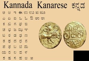 Kannada script