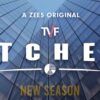 TVF Pitchers Poster