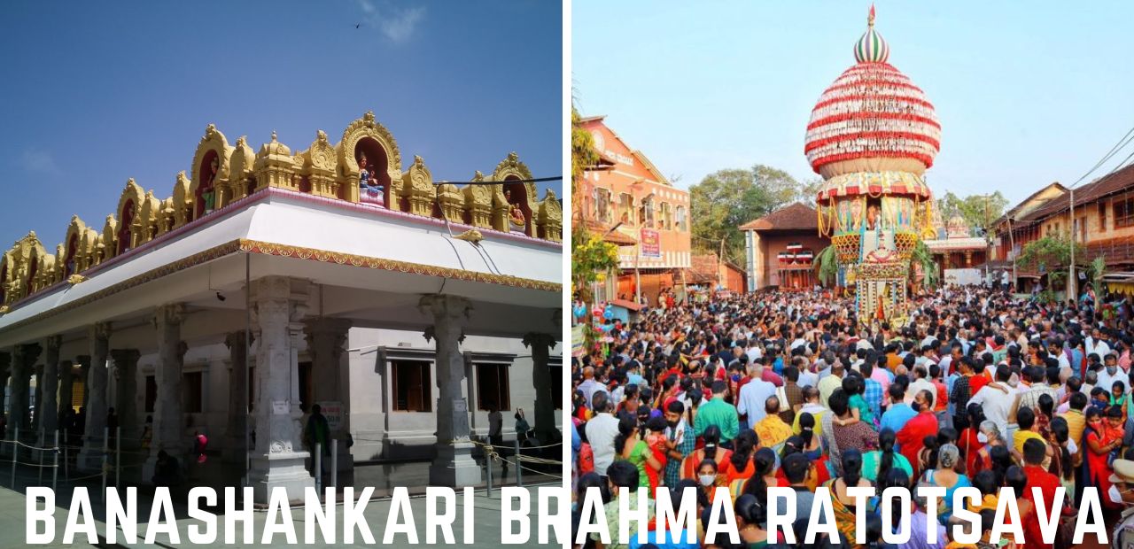 Banashankari Brahma Ratotsava