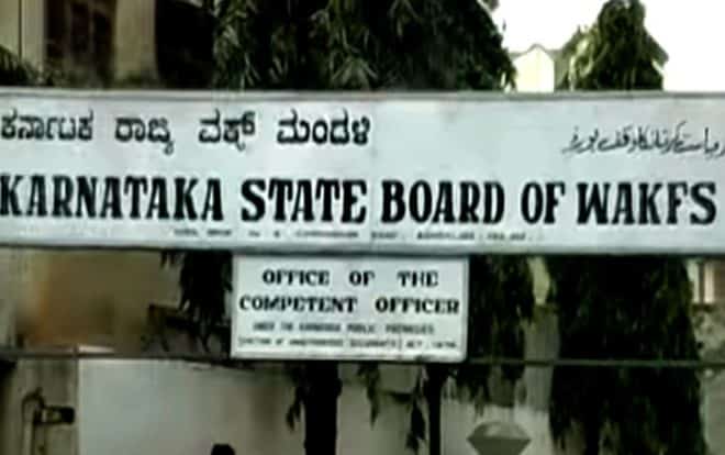 Key Insights From Karnataka's 2024 Budget 90 FAQs: What Is Wakf In India? – Nijam Today, 50% OFF
