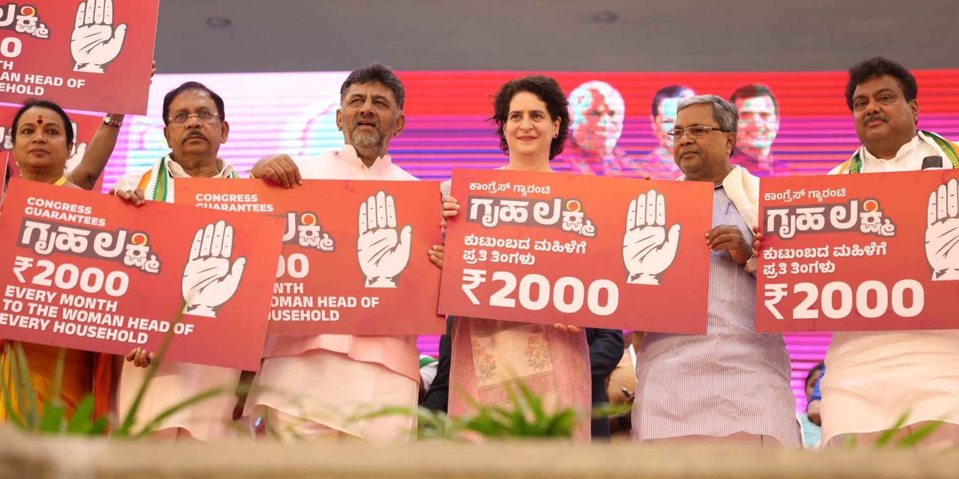 Partial Halt On Gruha Lakshmi Scheme Registrations in Karnataka 91 Gruha Lakshmi