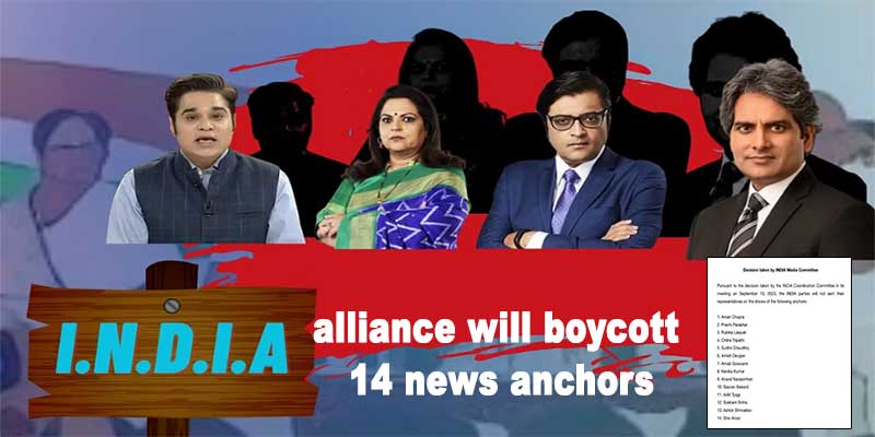 Blacklist Of 14 TV Anchors By INDIA Coalition Sparks BJP's Accusations Of Media Intimidation 86 INDIA